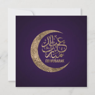 Eid Mubarak Feestdagenkaart