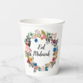EID MUBARAK FLORAL WREATH BALLOON CUP PAPIEREN BEKERS (Achterkant)