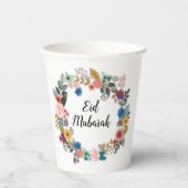 EID MUBARAK FLORAL WREATH BALLOON CUP PAPIEREN BEKERS (Voorkant)