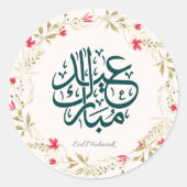 Eid Mubarak Floral WreatSticker Ronde Sticker (Voorkant)