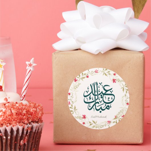 Eid Mubarak Floral WreatSticker Ronde Sticker (Feest)