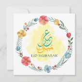 Eid Mubarak Flower Holiday Kaart (Voorkant)
