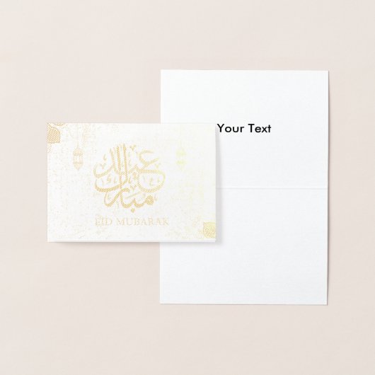 Eid Mubarak Folie Kaarten (Display)