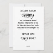 Eid Mubarak Foto voor oma Feestdagenkaart (Achterkant)