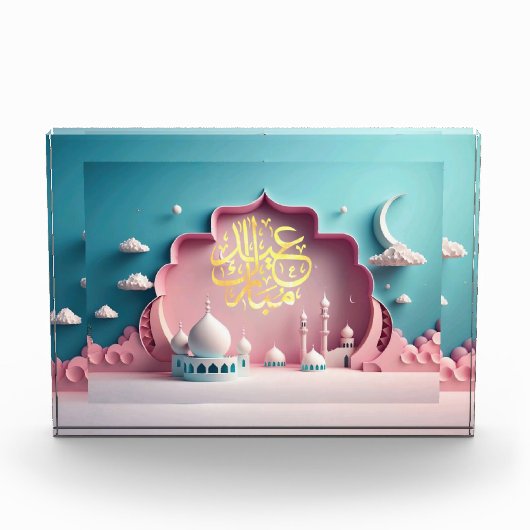 Eid mubarak fotoblokken (Voorkant)