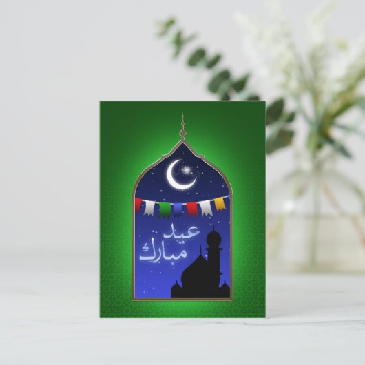 Eid Mubarak Garland Moon Briefkaart (Staand voorkant)