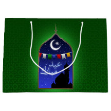 Eid Mubarak Garland Moon