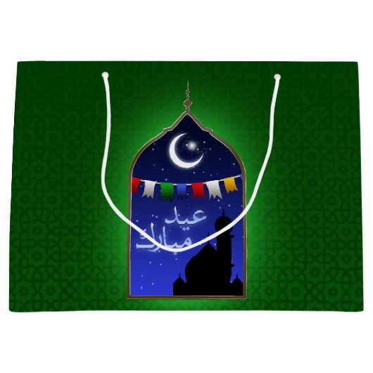 Eid Mubarak Garland Moon Groot Cadeauzakje (Voorkant)