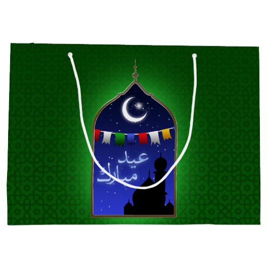 Eid Mubarak Garland Moon Groot Cadeauzakje (Achterkant)