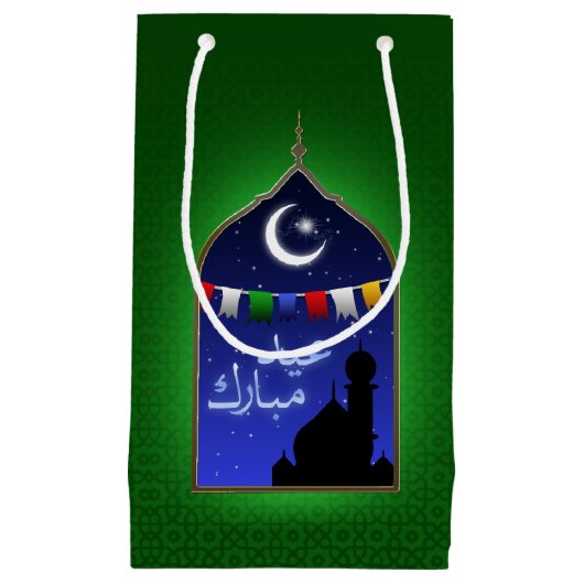 Eid Mubarak Garland Moon Klein Cadeauzakje (Voorkant)