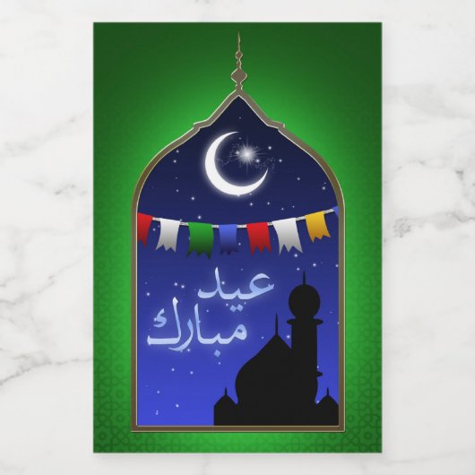 Eid Mubarak Garland Moon Voedselcontainer Etiket (Enkel label)