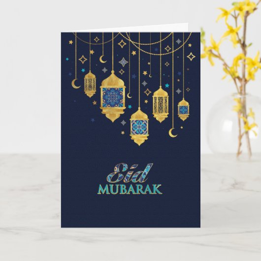 Eid Mubarak - Gelukkig offerfeest Kaart (Gele Bloem)