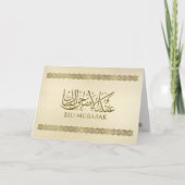 Eid Mubarak - Gelukkig offerfeest - Pastel Gold Kaart (Voorkant)