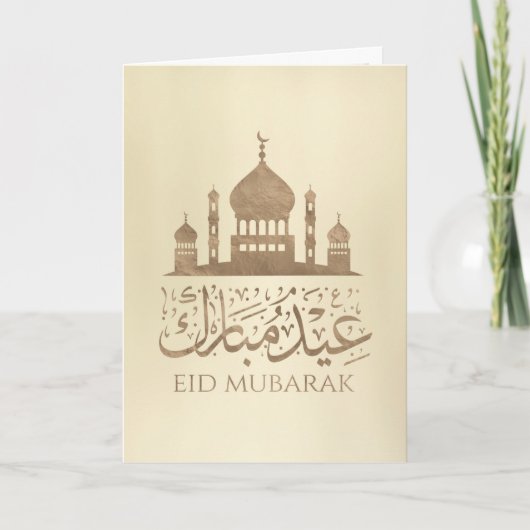 Eid Mubarak - Gelukkig offerfeest - Pastel Gold Kaart (Voorkant)