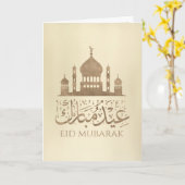 Eid Mubarak - Gelukkig offerfeest - Pastel Gold Kaart (Gele Bloem)