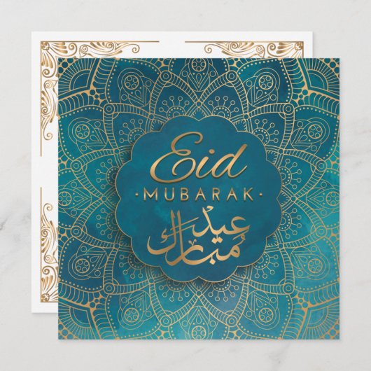 Eid Mubarak | Gelukkige Eid Gouden Calligrafie Man Feestdagenkaart (Voorkant / Achterkant)