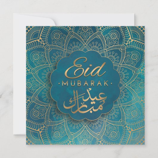 Eid Mubarak | Gelukkige Eid Gouden Calligrafie Man Feestdagenkaart (Voorkant)