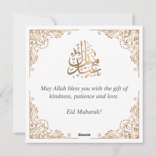 Eid Mubarak | Gelukkige Eid Gouden Calligrafie Man Feestdagenkaart (Achterkant)
