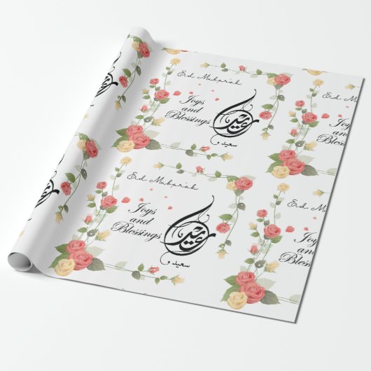 Eid Mubarak Gift, Eid al-Fitr Cadeaupapier (Uitgerold)