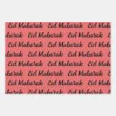 Eid Mubarak Gift Inpakpapier Vel (Voorkant)