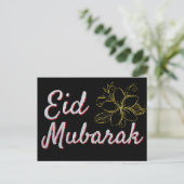 Eid Mubarak Glitter Briefkaart (Staand voorkant)