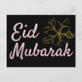 Eid Mubarak Glitter Briefkaart (Voorkant)