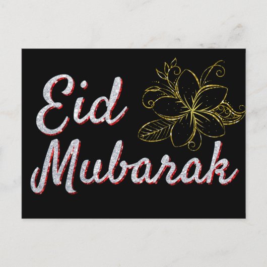 Eid Mubarak Glitter Briefkaart (Voorkant)