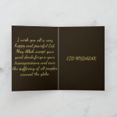Eid Mubarak Gloeiende Cresent Moskee Bruin Goud Feestdagen Kaart (Binnen)