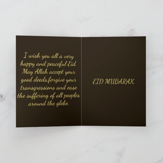 Eid Mubarak Gloeiende Cresent Moskee Bruin Goud Feestdagen Kaart (Binnen)