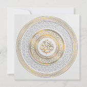 Eid Mubarak Gold Arabic Calligraphy Pattern Holida Feestdagenkaart (Voorkant)
