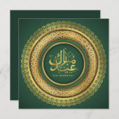Eid Mubarak Gold Arabic Pattern Calligraphy Green Feestdagenkaart (Voorkant / Achterkant)