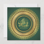 Eid Mubarak Gold Arabic Pattern Calligraphy Green Feestdagenkaart (Voorkant)