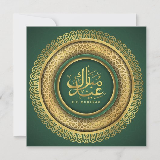 Eid Mubarak Gold Arabic Pattern Calligraphy Green Feestdagenkaart (Voorkant)