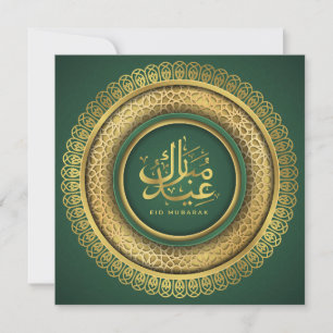 Eid Mubarak Gold Arabic Pattern Calligraphy Green Feestdagenkaart