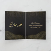 Eid Mubarak Gold Black Elegant Trendy Eid Kaart (Binnen)