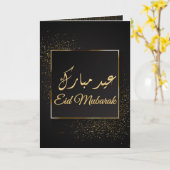 Eid Mubarak Gold Black Elegant Trendy Eid Kaart (Gele Bloem)