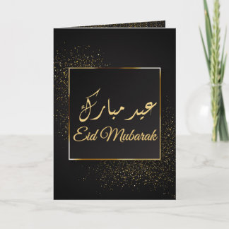 Eid Mubarak Gold Black Elegant Trendy Eid Kaart
