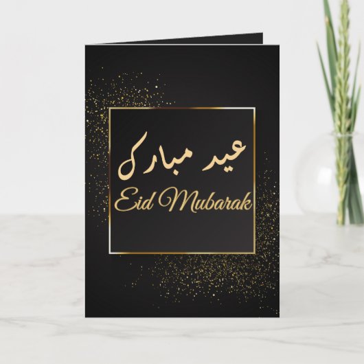 Eid Mubarak Gold Black Elegant Trendy Eid Kaart (Voorkant)
