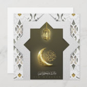 Eid Mubarak Gold Crescent Arabic Lantern Patroon Feestdagenkaart (Voorkant / Achterkant)