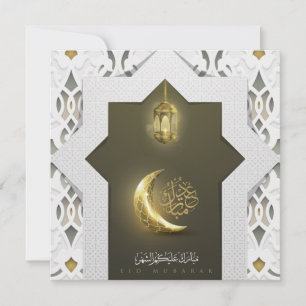 Eid Mubarak Gold Crescent Arabic Lantern Patroon Feestdagenkaart