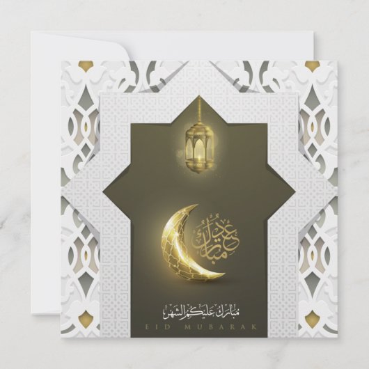 Eid Mubarak Gold Crescent Arabic Lantern Patroon Feestdagenkaart (Voorkant)