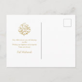 Eid Mubarak Gold Crescent Arabisch Calligrafie Feestdagenkaart (Achterkant)
