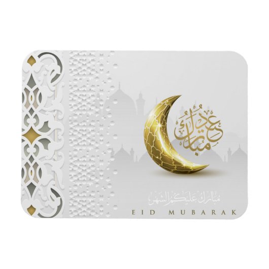 Eid Mubarak Gold Crescent Arabisch Calligrafie Magneet (Horizontaal)