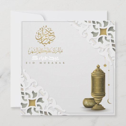 Eid Mubarak Gold Crescent Star Arabic Calligraphy Feestdagenkaart (Voorkant)
