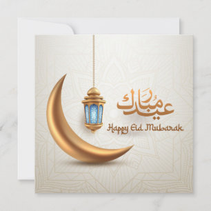 Eid Mubarak Gold Cresent Islamic Lantern Feestdagenkaart