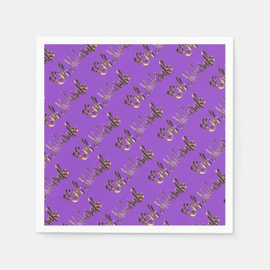 Eid Mubarak Gold look Tekstpatroon legant Servet (Voorkant)