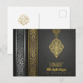 Eid Mubarak Gold Silver Arabic Calligraphy Patroon Feestdagenkaart (Voorkant / Achterkant)