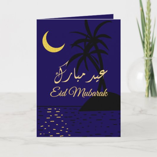 Eid Mubarak Gold Zwart Blauw Palm Tree Botanical Kaart (Voorkant)