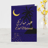 Eid Mubarak Gold Zwart Blauw Palm Tree Botanical Kaart (Gele Bloem)