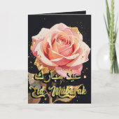 Eid Mubarak Gold Zwart Roos Elegant Eid Kaart (Voorkant)